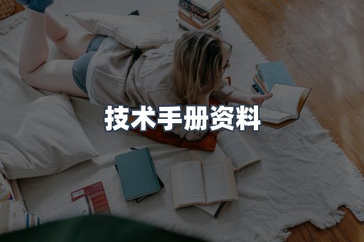 EPUB电子书