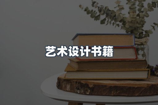 海外电子书