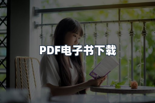 MOBI电子书